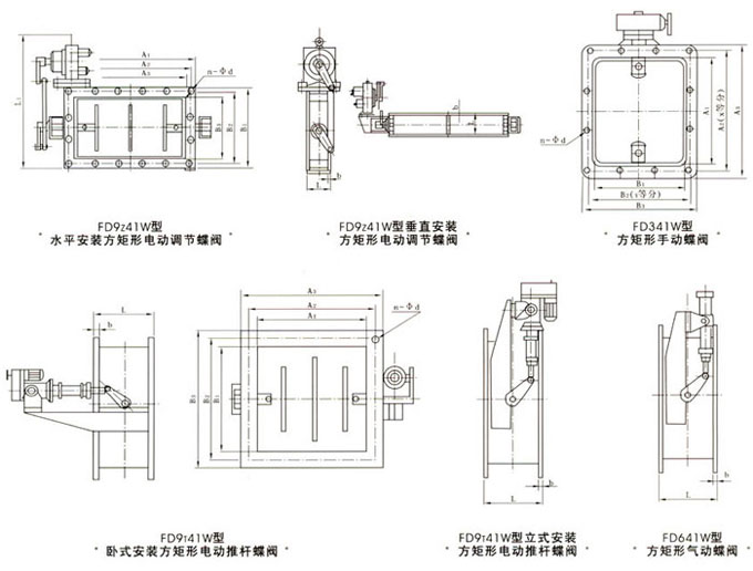 FD941W型方矩形電(氣、手)動蝶閥外形結構尺寸圖