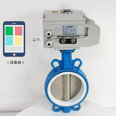 GHWXD971F-10Q-4G型無線電動開關對夾式蝶閥/無線電動蝶閥