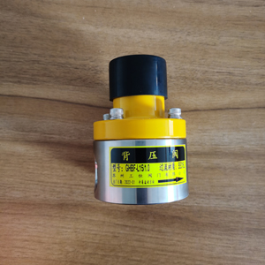 GHBF不銹鋼螺紋計量泵背壓閥 安全閥 泄壓閥