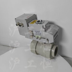 GHQ961F電動球閥 承插式雙由令活接式塑料開關閥